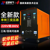 Zhengxi to single-phase to three-phase boost inverter voltage converter power isolation transformer three-phase three-wire 60VA