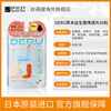 SVELTY DERU Putong tablets probiotic constipation laxative Japanese plant enzyme 80 capsules