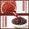 Miss Baking red bean honey bean ready-to-eat small package bean paste filling mooncake bun cake baking materials household 20g*30 bags