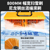Senjiu hand push snow blower small snow blower property community municipal sanitation 6.5P snow blower + throw + push