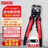 Robin Hood (RUBICON) automatic wire stripping pliers 0.2-6 square meters wire stripping pliers multi-functional wire cutting pliers terminal crimping pliers stripping T-shaped wires RKY-665 adjustable stripping length/multi-port crimping (made in Taiwan)