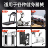 Fitness equipment maintenance oil treadmill gantry elliptical machine abnormal noise noise reduction renovation universal rust remover lubricant buy two get one free and get 3 bottles