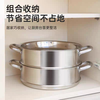 Extra thick stainless steel three-layer steel 1810 multi-layer steamer steamer household steam fish induction cooker pot gas stove universal 18/10 three-layer steel three layers (1 pot, 1 lid, 2 grids, 2 plates) 32cm