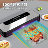 WCZ Germany 2026 new vacuum machine household sealing machine fully automatic plastic sealing machine wet vacuuming kitchen fresh-keeping packaging artifact touch-controlled large suction vacuum machine