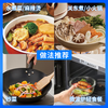 Shark Xiansen 0 fat 0 sucrose light calorie tomato soup base 150g boiled vegetable instant fat reduction period hot pot oden boxed