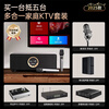CLAISONQ1 home ktv speaker set karaoke wireless microphone audio integrated karaoke home party Bluetooth karaoke machine connected to TV high-quality three-dimensional surround amplifier