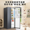 Hualingmei's refrigerator produces a 61cm ultra-thin 426 cross double-open multi-door four-door first-class frequency conversion energy-efficient air-cooled and frost-free household built-in refrigerator with a national subsidy of 20%. Hualing 640|Double Purity Large Freezer|Full Space Purification