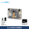 Yabo Intelligent K210 visual recognition module CanMV sensor AI artificial intelligence robot camera Python