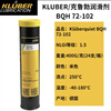 Kluber BQH 72-102 high temperature rolling bearing wind power grease 400G BQH 72-102 400g