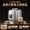 Midea Xiao Ning Xian Boiling Fragrance Electric Pressure Cooker 0 Fluorine Mother and Baby 316L Steel Kettle 0 Coating 5L Pressure Cooker 60S Quick Discharge Household Soup Cooker for 4-6 People Rice Cooker C5940N