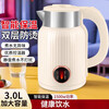 Fat Donglai's same style kettle with integrated heat preservation 2025 new household electric kettle with automatic cut-off when making tea Blue luxury version stainless steel 1500W smart constant temperature Ten years old 3000ml