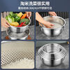 椂插捌304 stainless steel basin, vegetable basin, household kitchen drain basket, soup basin and flour and egg drain basin, rice washing and fruit basin 304 two-piece set 24