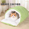 Universal removable and washable house kennel for all seasons, closed cat bed for winter, cat warm sleeping bag plus velvet small dog kennel, closed kennel - green plaid, large size 65*40*28 (open mouth) within 15 pounds