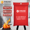 Zhongjia Woan fire-fighting special fire-extinguishing blanket kitchen household fire-fighting certification fiberglass escape fire blanket commercial restaurant national standard EU CE certification | worsted fiberglass fire-extinguishing blanket 1 meter