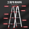 Zimai aluminum alloy herringbone ladder household ladder folding ladder thickened and bold multi-functional portable engineering warehouse climbing decoration ladder five-step ladder 1.8 meters fully reinforced