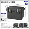 IRIS insulated box car outdoor refrigerated camping picnic box food cold storage and freshness commercial ice cube Alice ice bucket 40L charcoal ash cold storage 83H (free ice bag)