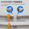 A beautiful 4-minute inner and outer wire extension tube stainless steel water supply hose extension angle valve hot and cold faucet braided pipe water inlet pipe 20CM ten-strand steel wire 4-minute inner and outer wire extension tube