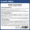 Han Shu Men's Skin Care Set Oil Control Cleansing Essence Firming Peptide Control Hydrating Moisturizing Cream Water Lotion New Year's Gift