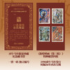 Commemorative Stamp Book Stamp + Brush-edged Edition + Free Tianma Golden Talisman Card Dunhuang Calendar 2026 Bingwu Year of the Horse Collection Blessings from Dunhuang Art Appreciation Traditional Culture Calendar National Calendar 2026 CITIC Publishing House Free Book Reviews