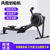 MI Xiaomi Pepper Wind Resistance Rowing Machine C2 Folding Fitness Home Commercial Fitness Equipment Intelligent Resistance Adjustment Gym Studio Fan Bicycle