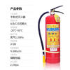 Xingzhean 4kg portable trolley-type household carbon dioxide water-based fire-fighting equipment Xingzhean dry powder fire extinguisher 35kg