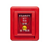 Gulf GST-LD-8318 emergency start and stop button Fire emergency start and stop button GST-LD-8318