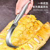 Aiboduo jackfruit special knife for cutting jackfruit coring artifact fruit store opening fruit core cutting scimitar coring knife one pack of high-quality jackfruit knife