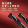 TIANGONG powder metallurgy fixed shank twist drill bit powder high speed steel strong coating chip splitter drill stainless steel drilling 3.3mm