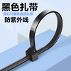 Tianyi self-locking nylon cable ties, cable management belt, host installation, gardening, cable desktop cable management, wire binding straps, black 3.6*150mm, 100 pieces