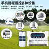 Yaosheng smart (YAOSHENG) mobile phone 4g remote control switch time controller 220V/380V water pump motor time control switch Jingdong self-operated time switch controller street light power supply wireless remote control switch 220V four-way