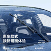 Shengxingtang Toyota RAV4 Rongfang wiper blades original 2015 17/18/19/21/23/25 original wiper blades