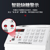 Meishi new fructose machine commercial milk tea shop special equipment microcomputer automatic fructose machine 16 keys can be customized 110V black (8.5L)