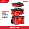 Miwachi Miwachi 48-22-8427 packout tool box industrial-grade multi-functional hardware household storage box new three-piece set 8427-8425-8424