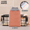 Bath towel AB, thick and thin, double-sided, strong mud rubbing, household bath towel, gray gloves, commercial back rub, giant mud/thick and double-sided, bathing gloves/Nordic powder