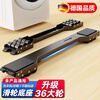 KINGXIAOJING German washing machine base shelf universal wheel refrigerator storage bracket universal roller pulley removable anti-vibration pad universal Yahei 24 wheels retractable + brake design