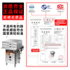 Chushibo rice roll machine commercial stall fully automatic rice roll machine Yunfu stone mill Guangdong rice roll machine commercial drawer type gas floor stall multi-functional rice roll energy-saving steamer package nine 2 layers 3 pumps 50*50 all steel one pump