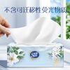 Tissue paper produced by Taiyang Zhongshun Jierou Camellia Series 3-layer 100-tissue * 20 packs, paper towels are not easy to break when wet, full box