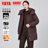 YAYA brand authentic mother's goose down jacket mid-length 2025 new middle-aged and elderly women's winter down thick coat Begonia Red 2XL (recommended 120-135 catties)