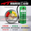 Water-based fire extinguisher for shops, foam green extinguishing type 2L/3/6/9 liter equipment smart 2L water-based fire extinguisher set