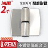 Bingyu stainless steel partition hinge, public toilet self-closing door removable hinge, all stainless steel on the left, 2 pieces BH-587