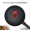 Tefal non-stick wok containing titanium reinforced wear-resistant household frying pan wok frying pan French red dot temperature sensing 22cm