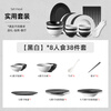RWTW brand dish set home high-end light luxury housewarming bone white porcelain bowl and chopsticks set Japanese tableware set gift Lingge pattern gift box eight-person meal (mix and match) free chopsticks 38-piece set