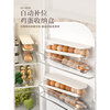 Fantasy rolling egg storage box refrigerator special side door to put egg cartons organization artifact egg rack holder food grade 0 odor press type ivory white-single pack