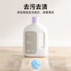Suitable for the full range of Xiaomi Mijia sweeping robots, floor scrubbers, floor cleaning fluids, cleaning fluids, general-purpose fragrances that retain fragrance, descaling, and non-harming the floor, sterilization and mite removal, suitable for the full range of Xiaomi Mijia 1L