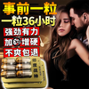 Small Steel Cannon Real Men Vent German Raw Black King Kong Men’s V8 Vigorous King Kong Erectile Dysfunction Pills One Box (6 Pills) Trial Pack Ordinary Style