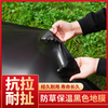Agricultural black mulch film, black weed removal film, vegetable planting, fruit tree greenhouse, orchard insulation film, plastic film thickened, 5 pounds black, 1 meter wide, 200 meters long