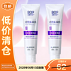 BOP Color Repair Whitening Toothpaste Antibacterial Peptide Purple Brightening Tooth Stain Removal 120g