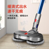 Sisyphus adapts to Dyson v6 vacuum cleaner accessories v7 suction head electric mop v8 cleaning machine v10 v11 robot v15 V7/8/10/11/15 electric mop head (detachable water tank model)