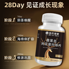 GYJKGL Exclusively for men, Cistanche deserticola maca tablets nourish and strengthen the body, kidney yang, deer whip tablets, velvet antler blood, Cistanche deserticola, middle-aged and elderly people, Cistanche deserticola maca*1 bottle