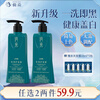 Dong dye single-dose hair dye natural black hair dye plant extract one-wash black natural black 2 boxes